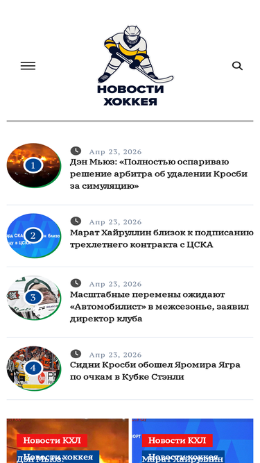 schoolvic.ru