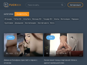 'fuckbox.icu' screenshot
