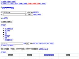 '52fzwg.com' screenshot