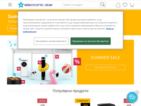 'electronic-star.bg' screenshot