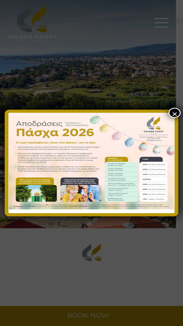 goldencoast.gr