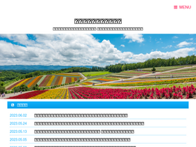 'hanahana01.com' screenshot