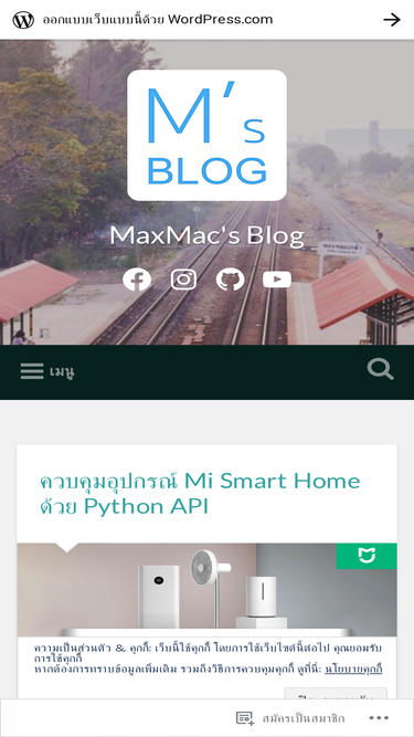 maxmacstn.wordpress.com