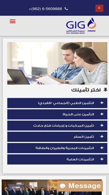 gig.com.jo