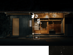 'chu-yu.com.tw' screenshot