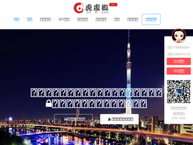 'xunhupay.com' screenshot