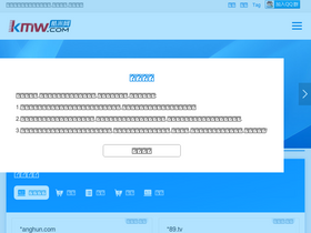'kmw.com' screenshot