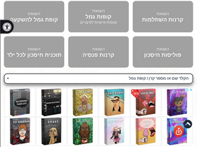 'mygemel.net' screenshot