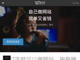 'qifeiye.com' screenshot