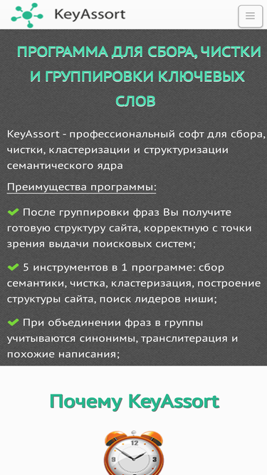 keyassort.com