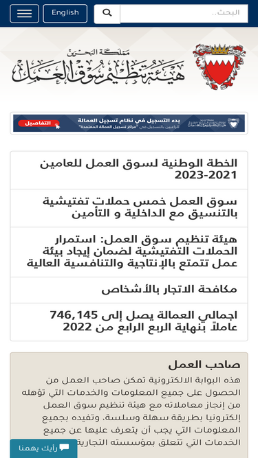 lmra.bh