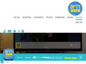 '100fm.co.il' screenshot