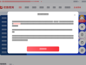 'niceloo.com' screenshot
