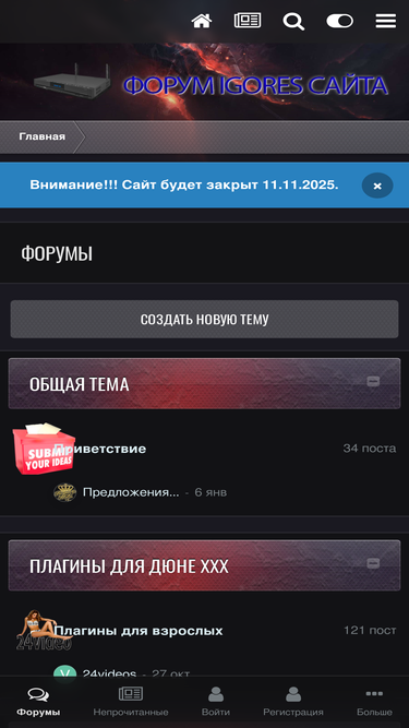 igores.ru