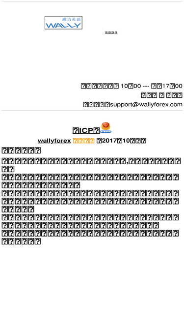 wallyforex.com