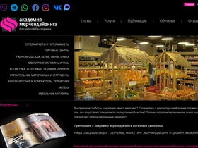 merchbook.com
