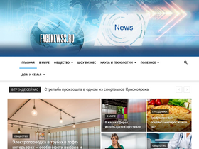 'facenewss.ru' screenshot