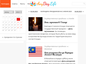 'anydaylife.com' screenshot