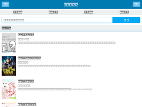 'txt27.com' screenshot