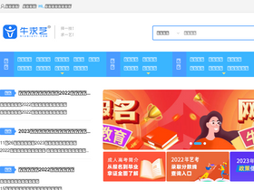 'niuqiuyi.com' screenshot