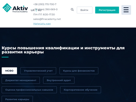 'finacademy.net' screenshot