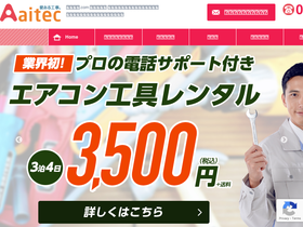 ainoaru.com