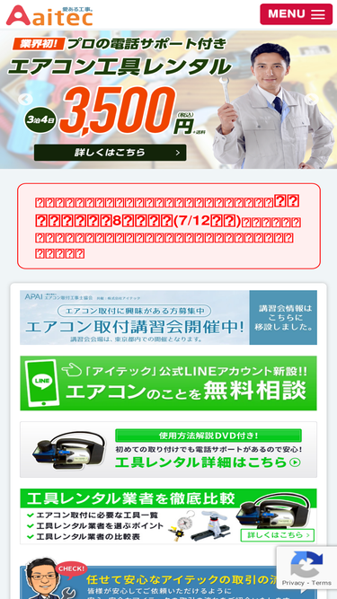 ainoaru.com