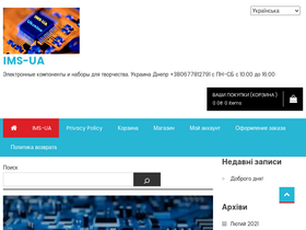 ims.dp.ua
