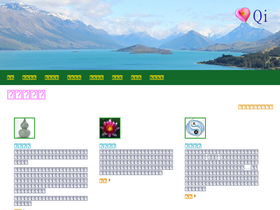 'theqi.com' screenshot