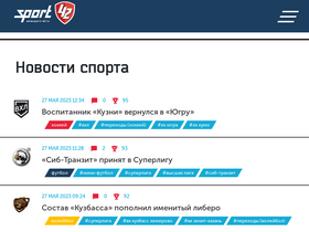 'sport-42.ru' screenshot
