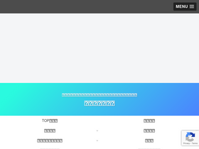 'newsinfomation.net' screenshot