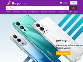 'buyon.ru' screenshot