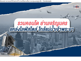 'condonewb.com' screenshot