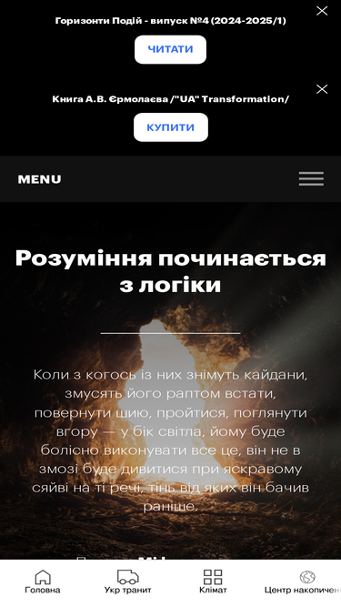 sg-sofia.com.ua