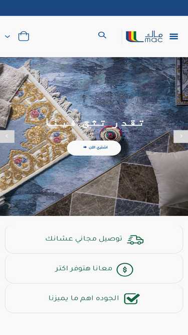 maccarpet.com