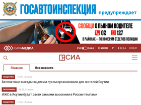 'ysia.ru' screenshot