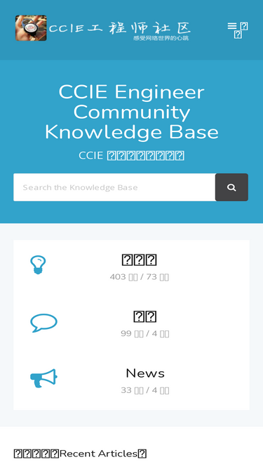 ccie.lol