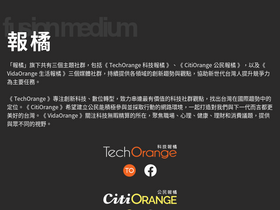 'buzzorange.com' screenshot