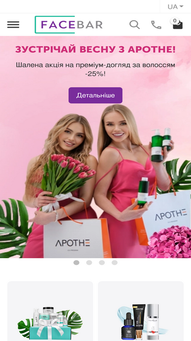 facebar.com.ua