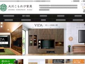 'kagu-tsuuhan.shop' screenshot