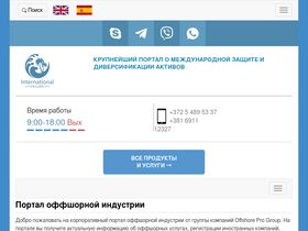 'internationalwealth.info' screenshot