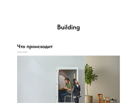 building.ru