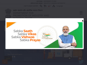 'dpiit.gov.in' screenshot