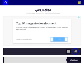 'dorossy.com' screenshot