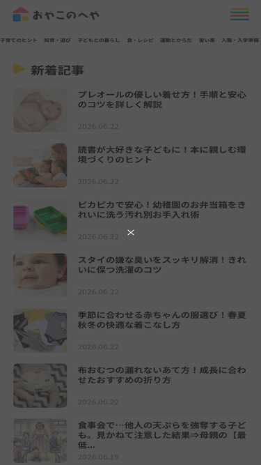 oyako-heya.jp