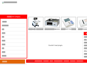 'hanfeiyl.com' screenshot