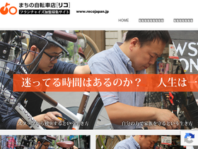 Recojapan Jp ước Tinh Co Gia Trị 0