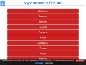 'zlata.ws' screenshot