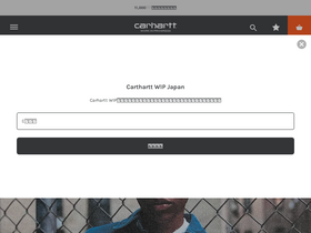 'carhartt-wip.jp' screenshot