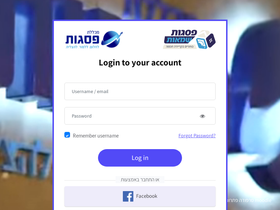 'psagot-moodle.org' screenshot